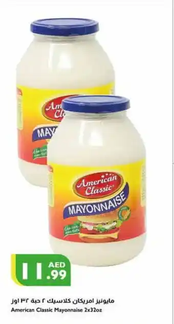 Istanbul Supermarket American Classic Mayonnaise 2x32oz offer