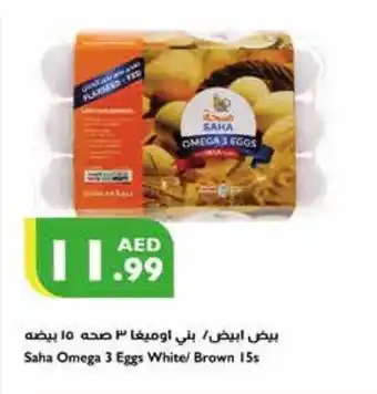 Istanbul Supermarket Šaha Omega 3 Eggs White Brown 15s offer