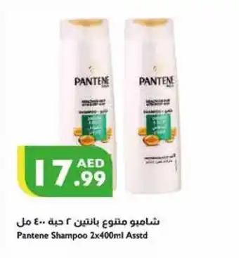 Istanbul Supermarket Pantene Shampoo 2x400ml Asstd offer