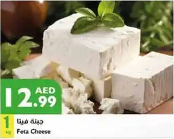 Istanbul Supermarket Feta Cheese offer