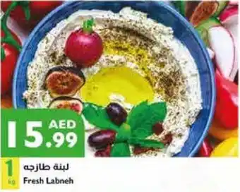 Istanbul Supermarket Fresh Labneh offer
