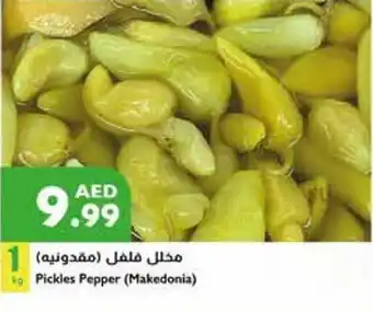 Istanbul Supermarket Pickles Pepper Makedonia offer
