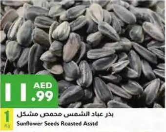 Istanbul Supermarket Sunflower Seeds Roasted Asstd offer