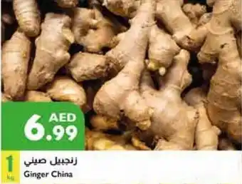 Istanbul Supermarket Ginger China offer
