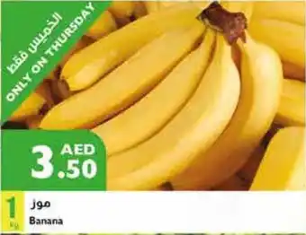 Istanbul Supermarket Banana offer