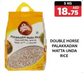 DOUBLE HORSE PALAKKADAN MATTA UNDA RICE