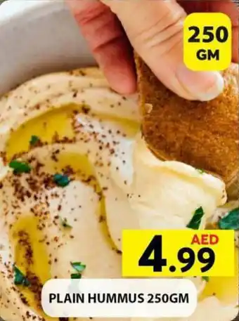 Grand Hyper Market PLAIN HUMMUS 250GM offer