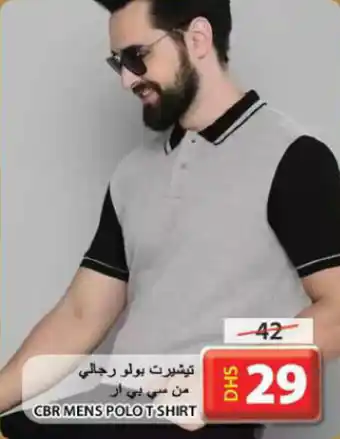 Grand Hyper Market CBR MENS POLO T SHIRT offer