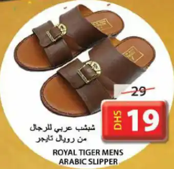 Grand Hyper Market ROYAL TIGER MENS ARABIC SLIPPER offer