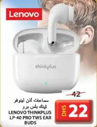 Grand Hyper Market LENOVO THINKPLUS LP 40 PRO TWS EAR BUDS offer