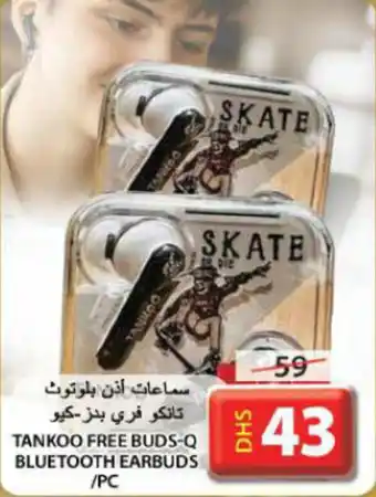 Grand Hyper Market TANKOO FREE BUDS Q BLUETOOTH EARBUDS offer