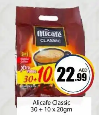 Amber Alicafe Classic 30 + 10 x 20gm offer
