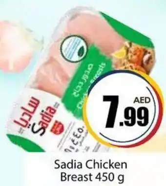 Amber Sadia Chicken Breast 450 g offer