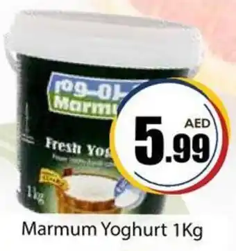 Amber Marmum Yoghurt 1Kg offer