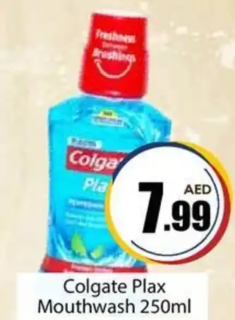 Amber Colgate Plax Mouthwash 250ml offer