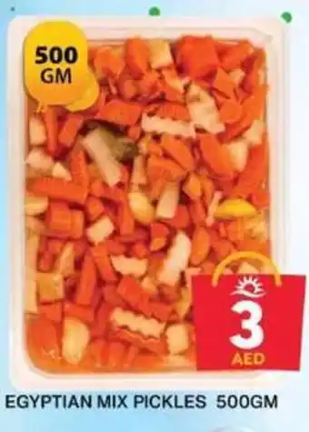 Grand Hyper Market EGYPTIAN MIX PICKLES 500GM offer