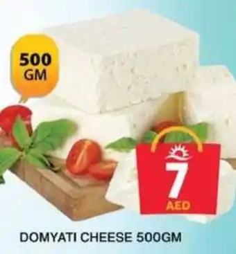 Grand Hyper Market DOMYATI CHEESE 500GM offer