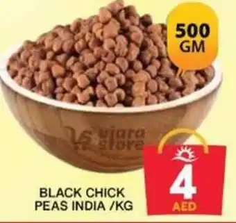 Grand Hyper Market BLACK CHICK PEAS INDIA 500GM offer