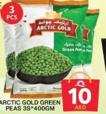 Grand Hyper Market ARCTIC GOLD GREEN PEAS 3S*400GM offer