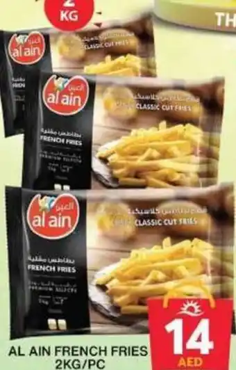 Grand Hyper Market AL AIN FRENCH FRIES 2KG/PC offer