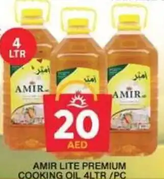 Grand Hyper Market AMIR LITE PREMIUM COOKING OIL 4LTR/PC offer