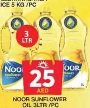 Grand Hyper Market NOOR SUNFLOWER OIL 3LTR/PC offer