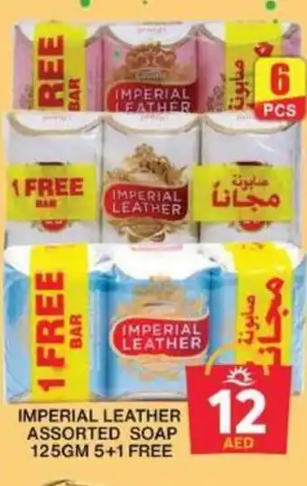 Grand Hyper Market IMPERIAL LEATHER ASSORTED SOAP 125GM 5+1 FREE offer