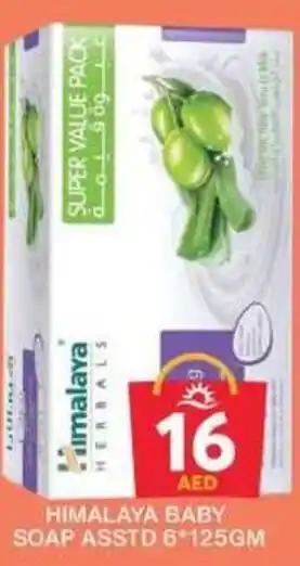 Grand Hyper Market HIMALAYA BABY SOAP ASSTD 6*125GM offer