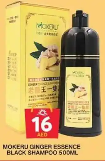 Grand Hyper Market MOKERU GINGER ESSENCE BLACK SHAMPOO 500ML offer