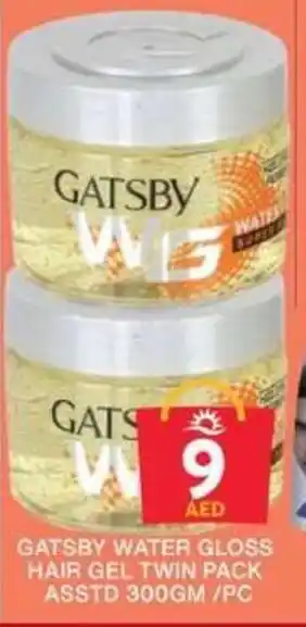 Grand Hyper Market GATSBY WATER GLOSS HAIR GEL TWIN PACK ASSTD 300GM /PC offer