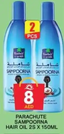 Grand Hyper Market PARACHUTE SAMPOORNA HAIR OIL 2S X 150ML offer