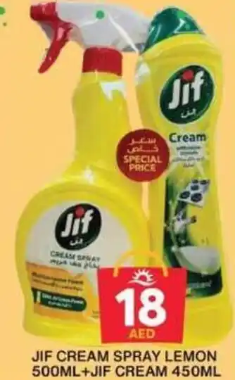 Grand Hyper Market JIF CREAM SPRAY LEMON 500ML+JIF CREAM 450ML offer