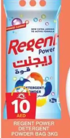 Grand Hyper Market REGENT POWER DETERGENT POWDER BAG 3KG offer