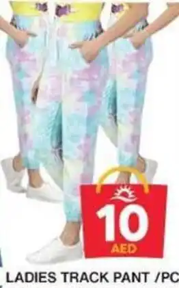 Grand Hyper Market LADIES TRACK PANT /PC offer
