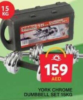 York 15kg hot sale