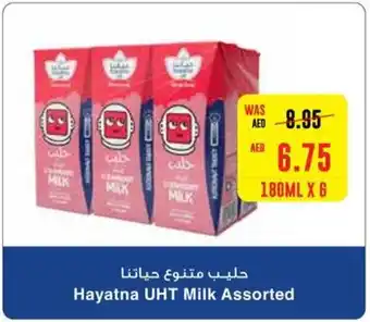 Al Ain Co-op Hayatna UHT Milk Assorted offer