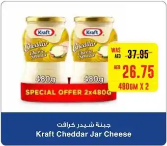 Al Ain Co-op Kraft Cheddar Jar Cheese offer