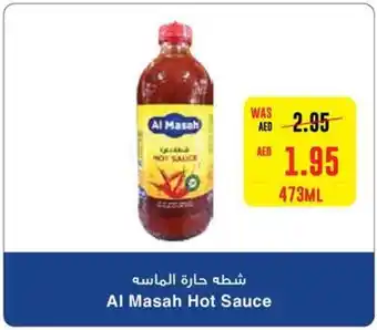 Al Ain Co-op Al Masah Hot Sauce 473ML offer