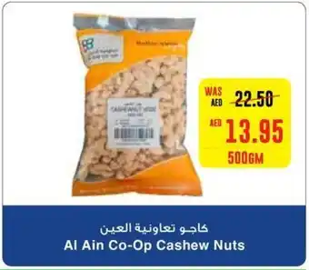 Al Ain Co-Op Cashew Nuts 500gm