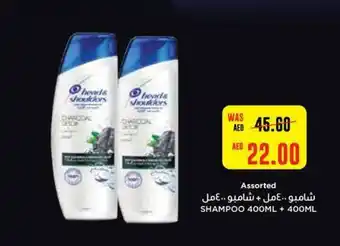 Al Ain Co-op Head & Shoulders Shampoo 400mL + 400mL offer