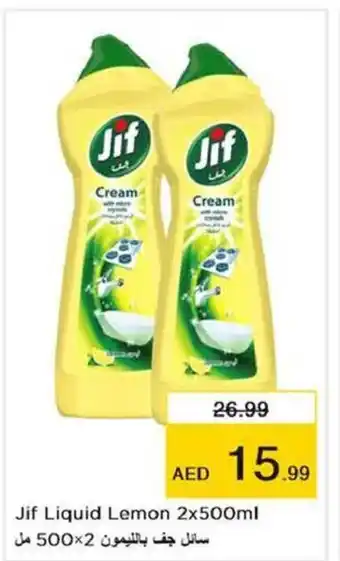 Nesto Jif Liquid Lemon 2x500ml offer