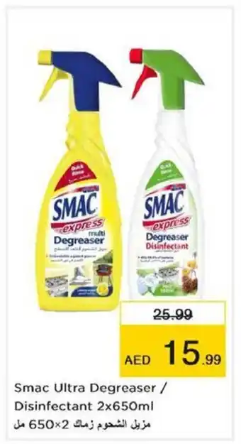 Nesto Smac Ultra Degreaser / Disinfectant 2x650ml offer