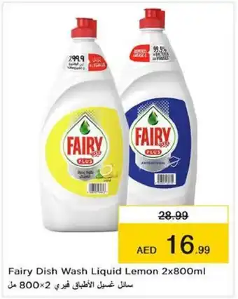 Nesto Fairy Dish Wash Liquid Lemon 2x800ml offer