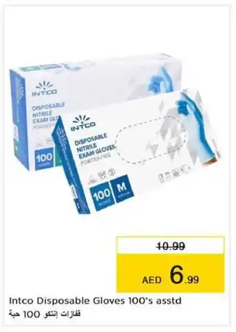 Nesto Intco Disposable Gloves 100's asstd offer