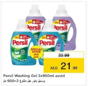 Nesto Persil Washing Gel 2x950ml asstd offer