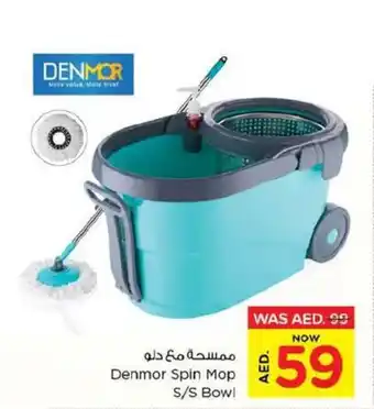Nesto Denmor Spin Mop S/S Bowl offer