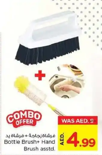 Nesto Bottle Brush+ Hand Brush asstd. offer