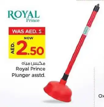 Nesto Royal Prince Plunger asstd. offer