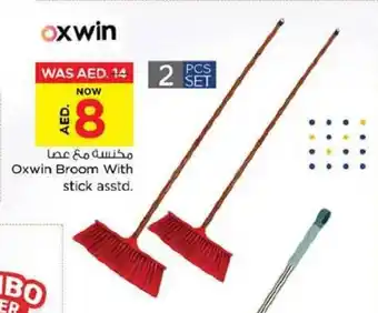 Nesto Oxwin Broom With stick asstd. offer