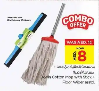 Nesto Oxwin Cotton Mop with Stick + Floor Wiper asstd. offer